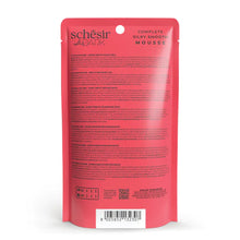 Load image into Gallery viewer, SCHESIR AFTER DARK - CHICKEN WITH BEEF IN MOUSSE