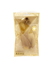 Load image into Gallery viewer, MR. BONES - BEEF EAR